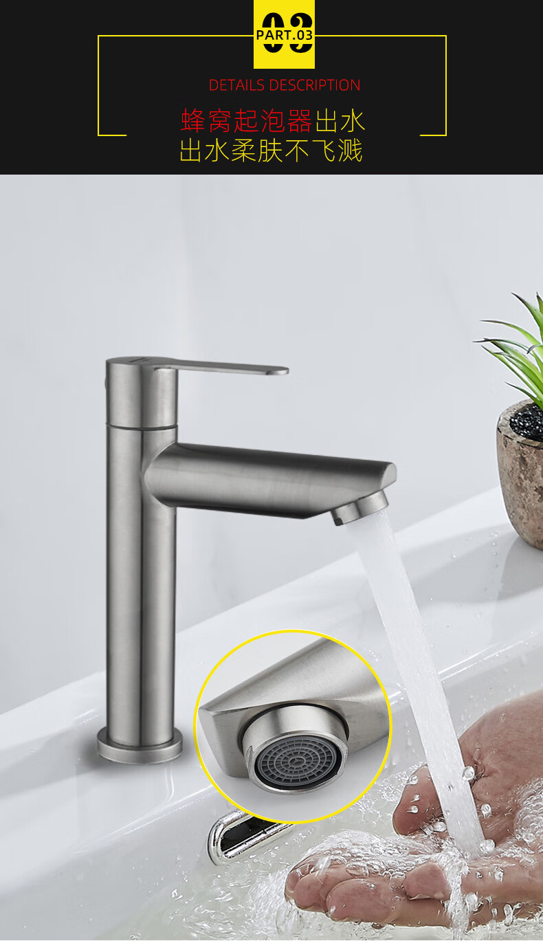 龙头单高冷加家用卫生间洗手台洗脸盆台上盆水池304单冷加高弯嘴无