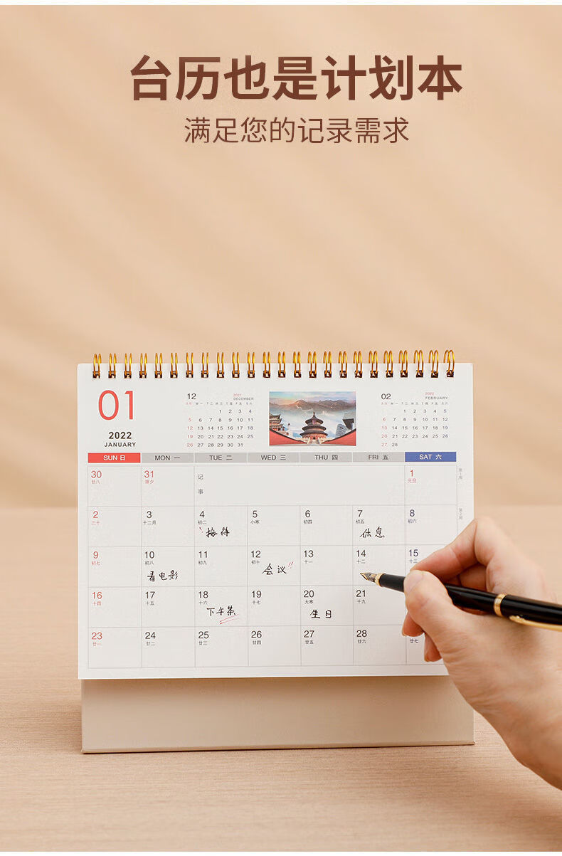 关于2022金融台历电子版的信息 关于2022金融台历电子版的信息《2021金融日历表》 金融知识