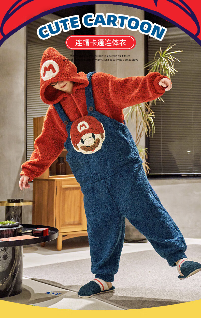 马里奥连体睡衣马里奥玛丽连体睡衣男女秋冬珊瑚绒情侣网风红可爱卡通