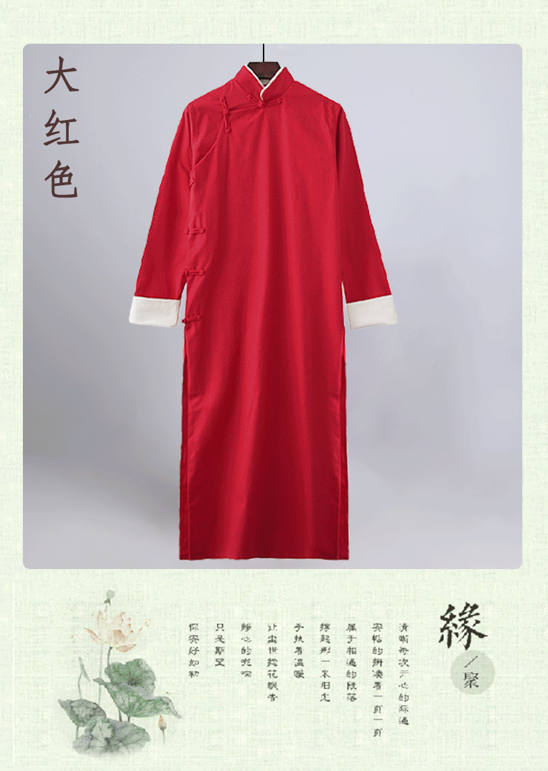 德云华服相声服装女长衫民国男装长袍马褂大褂文艺演出复古中式伴郎服