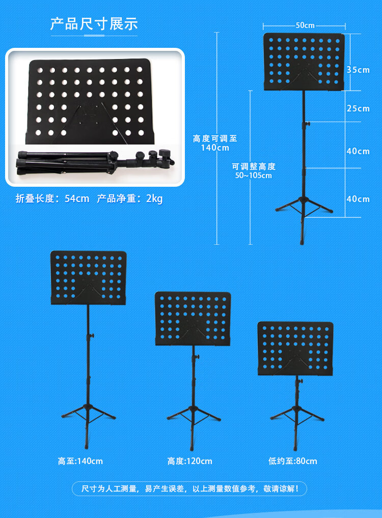谱架乐谱架 大谱架谱台乐谱架子架子鼓谱架吉他谱架小提琴乐谱架 白色