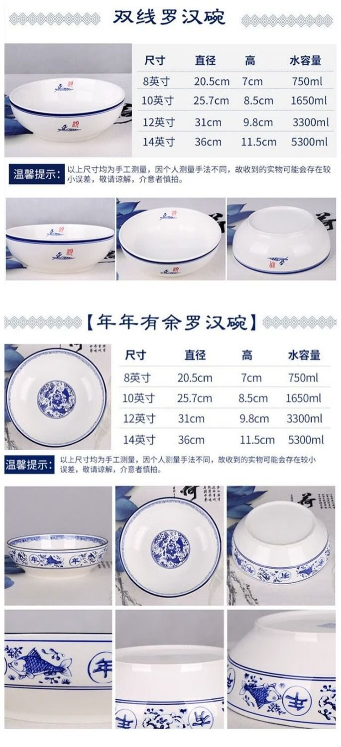 芙号陶瓷大碗大汤盆面碗大号家用商用水煮鱼大碗盆酸菜鱼盆z钵钵鸡