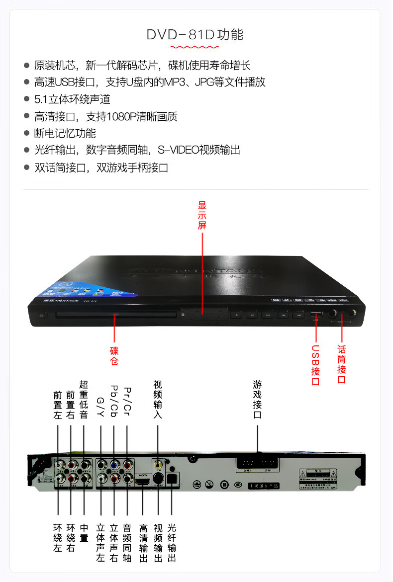 金正evd-901家用dvd播放机vcd影碟机 cd儿童蓝光 一体放碟片 81d大