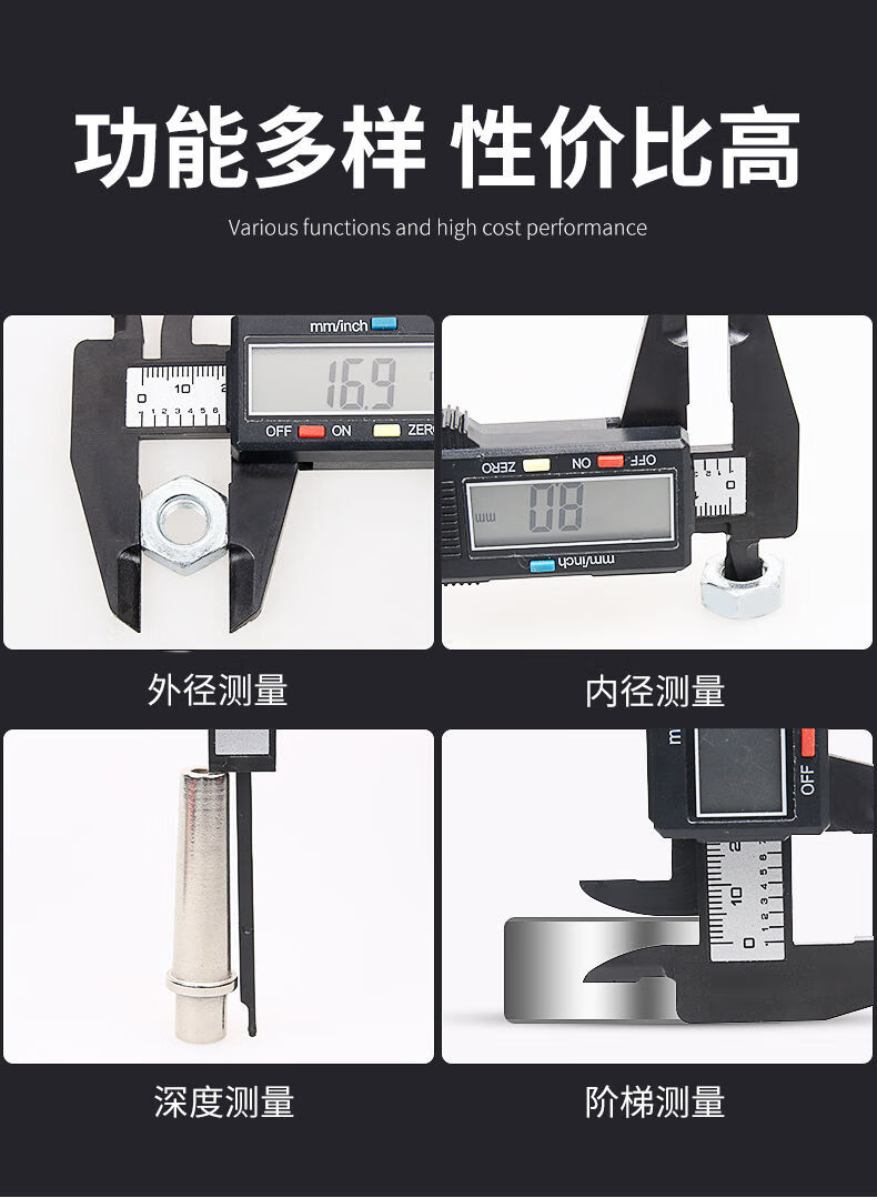 數顯遊標卡尺 收納盒 鋼直尺 送電池【圖片 價格 品牌 報價