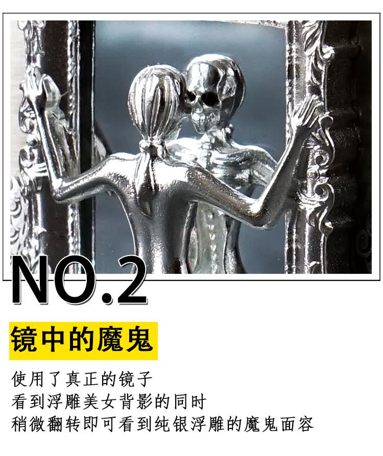 创意打火机防风打火机银复古镜中人天使与魔鬼镜子骷髅网红款纯银镜框