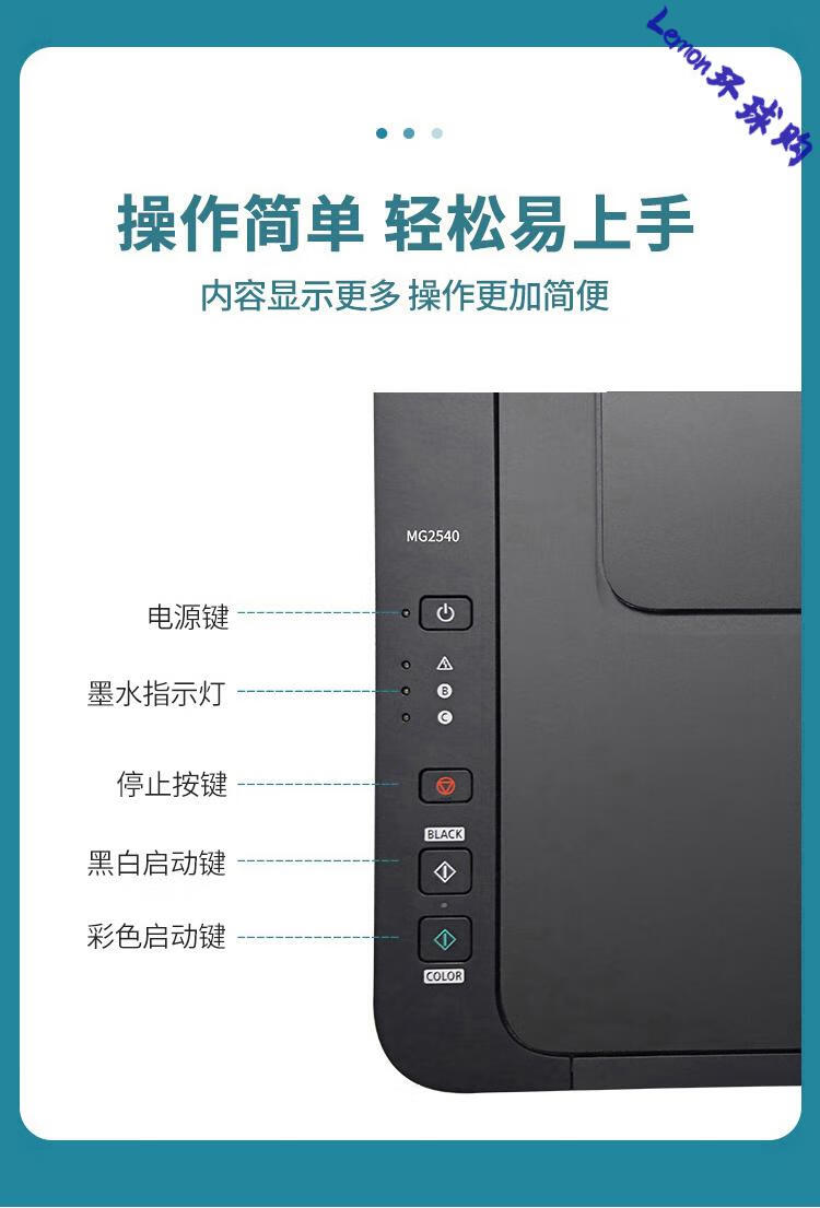 佳能2510打印机家用小型学生作业彩色照片复印扫描一体机无线办公