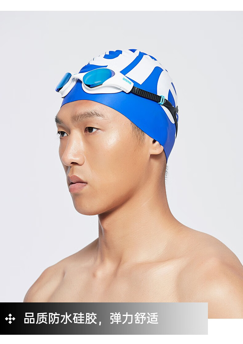 阿瑞娜(arena) 泳帽 舒适硅胶泳 防水耐用游泳帽 男女长发大号护耳