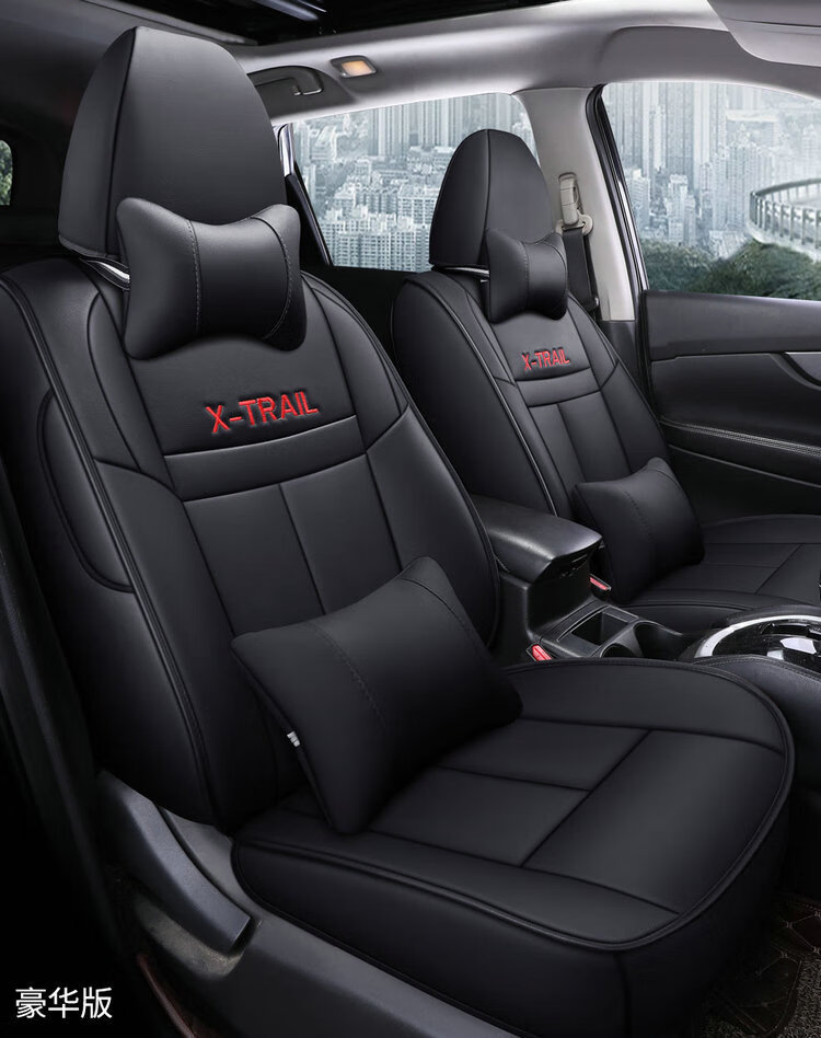 美煌 奇骏坐垫座套 12-21款东风日产尼桑新奇骏改装专用七7座大全包围