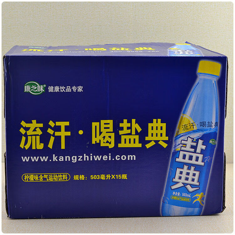 康之味盐典柠檬碳酸饮料整箱15瓶503ml夏季运动汽水饮品4瓶批发4瓶