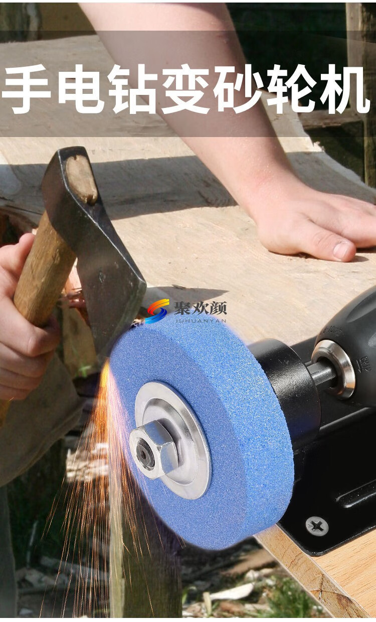 手电钻变砂轮机转换头钻打磨头砂轮磨头金属抛光磨刀器沙轮 支架款