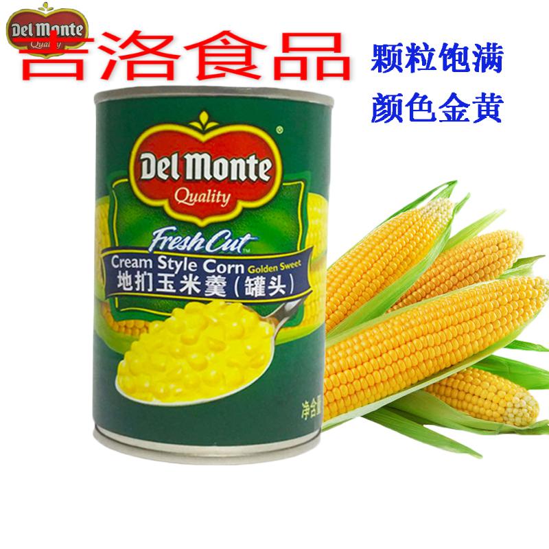 5折 泰国地扪玉米羹罐头425g*5即食delmonte玉米蔬菜粟米羮汤甜品
