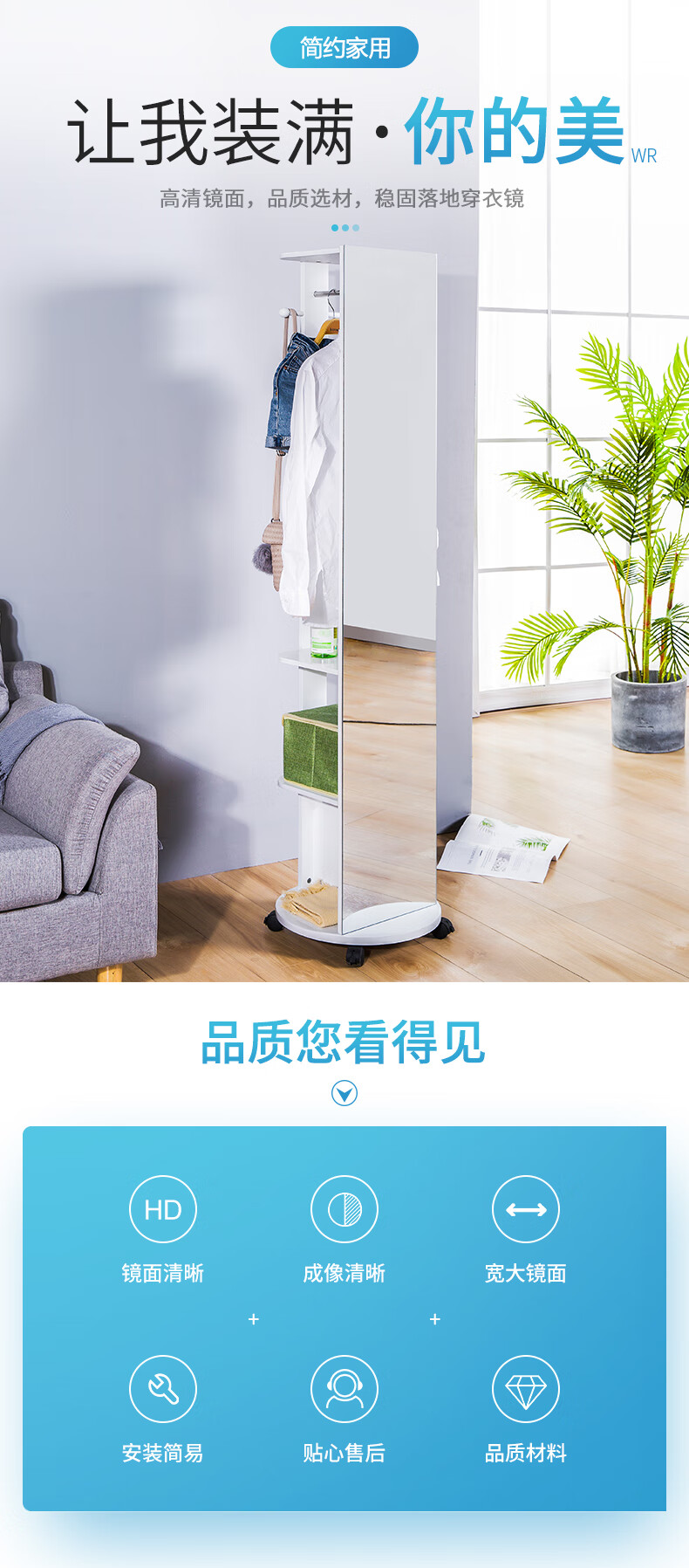 左印 穿衣镜实木全身旋转卧室挂墙带衣帽架立体落地镜子 【可移动款】暖白色 其他  否