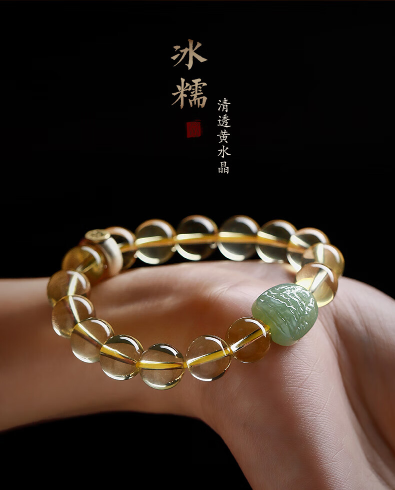 易明居天然黄水晶和田玉手链2022年虎年本命年新款本命佛生肖手串种子
