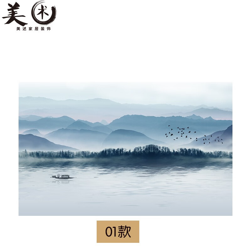 新中式水墨山水画静电玻璃贴膜卫生间磨砂玻璃贴纸透光不透明窗贴现代