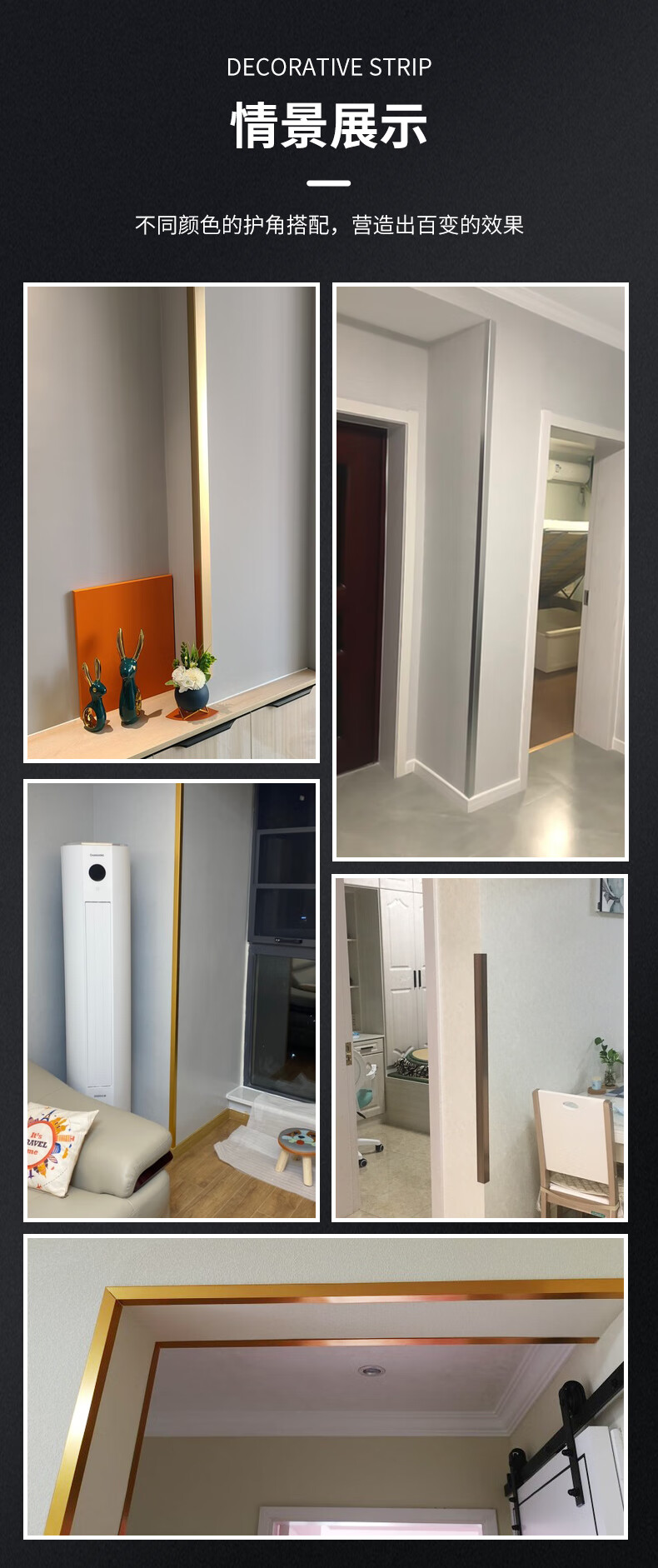 不锈钢阳角条不锈钢l型护角条护墙角保护条阳角线装饰条钛金背景墙