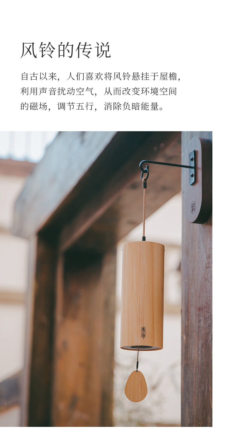 风铃日式风之诗冥想和弦竹风铃阳台户外挂饰手摇铃铛挂件日式装饰定制