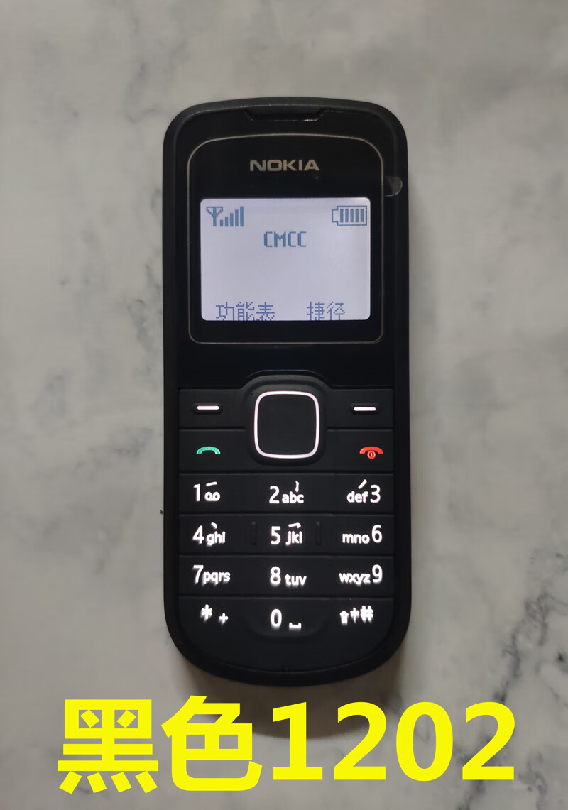 诺基亚c1-02二手超长待机老人大字直板键盘学生机 黑色1682(移动) 9.