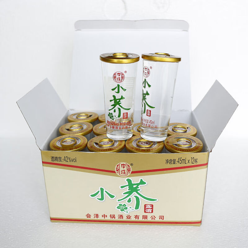 云南小乔酒云南小荞酒口杯酒45ml12口杯件42度苦荞酒白酒酒特产酒中烧