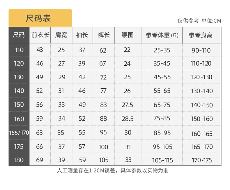 恒源祥儿童内衣套装棉纯色保暖秋衣秋裤男中大童小女孩棉毛衫睡衣小