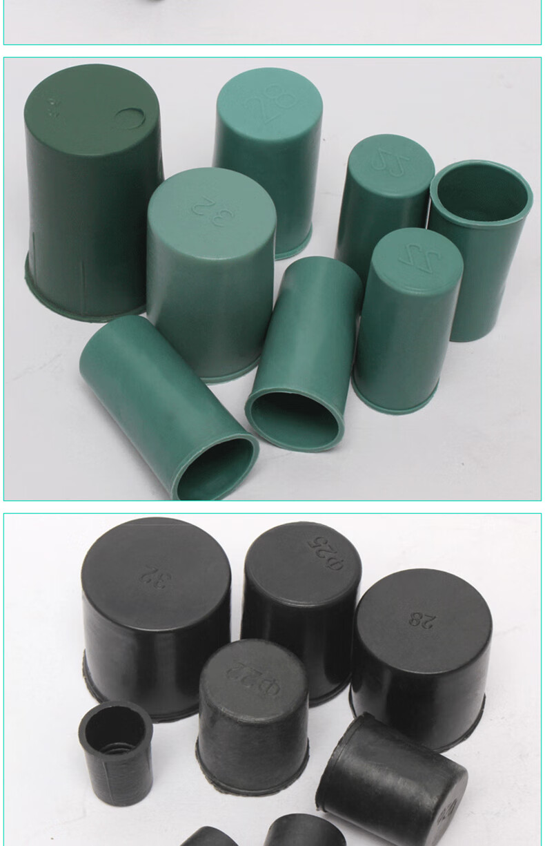 钢筋丝头保护帽 套筒保护盖直螺纹钢筋保护帽16-40 普通黑色m20(1000