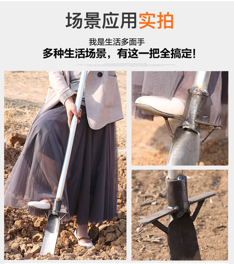 子洛阳铲全钢加厚起苗器户外挖土断根农用工具挖笋神器铁宽边树锹带柄