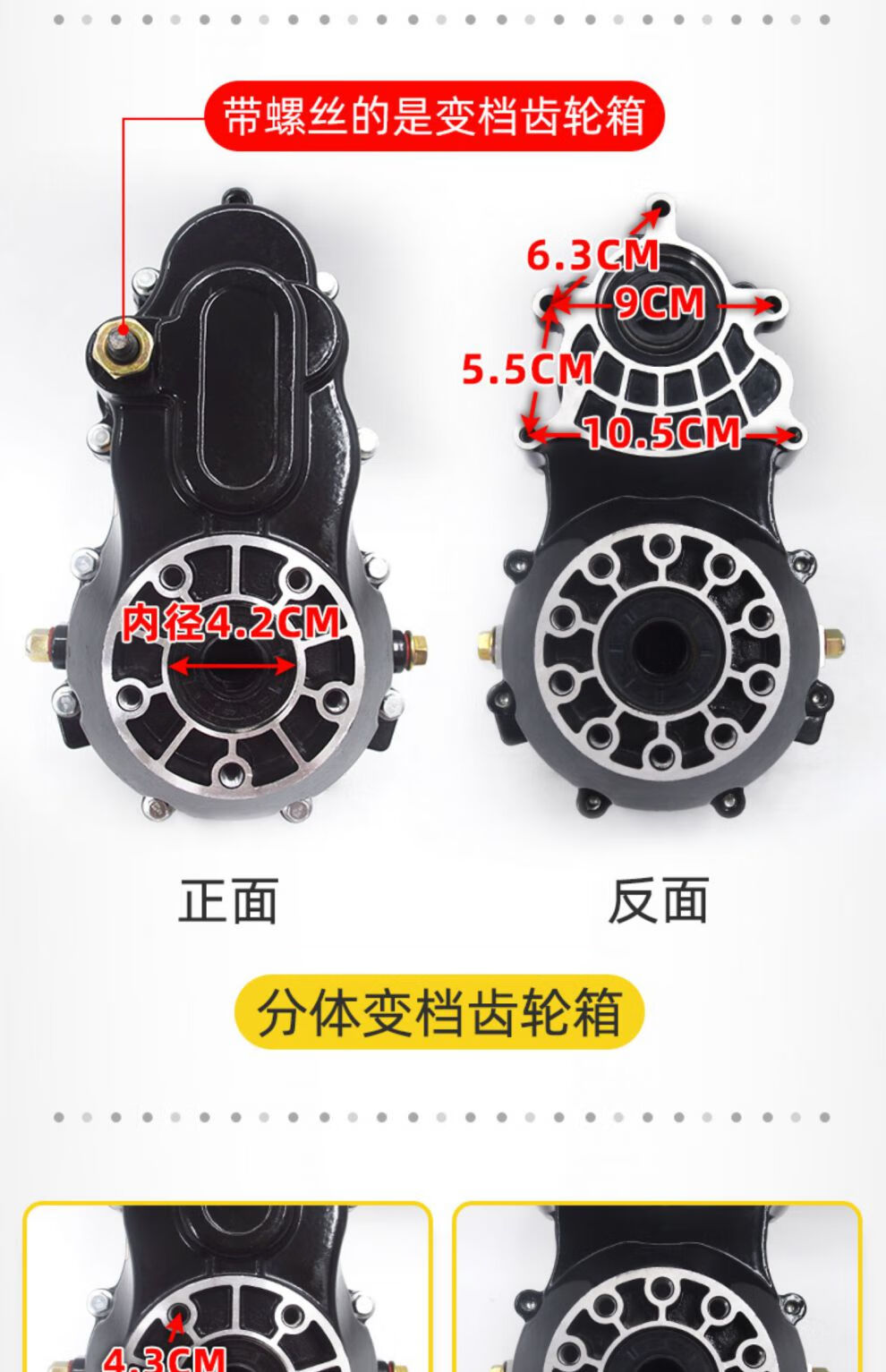 电动三轮车差速器齿轮箱电机牙包变档牙箱分体一体后桥差速变速箱一体