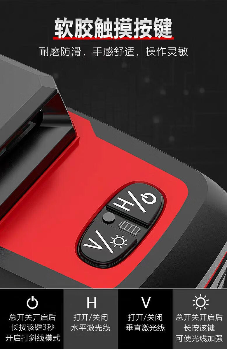 品王水平仪墙地一体机高精度水平仪12线绿光砌贴墙仪做砖打点抹灰蓝