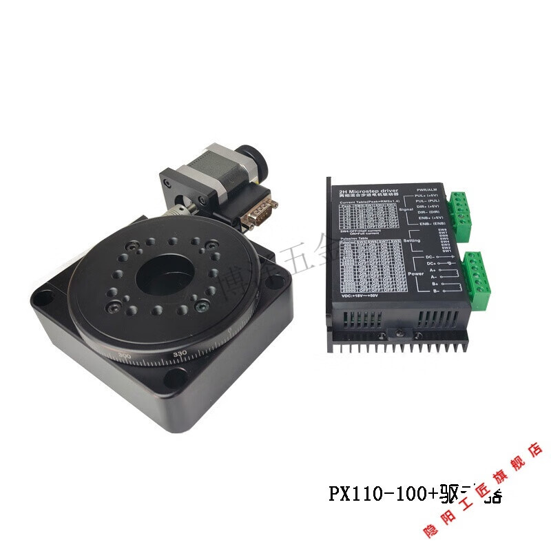 电动旋转台回转盘分割器角度转台分度盘台面直径100/200/150/60mm px1