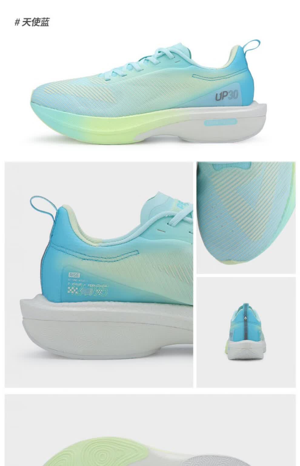 (顺丰闪电发货)匹克态极up30运动鞋2.