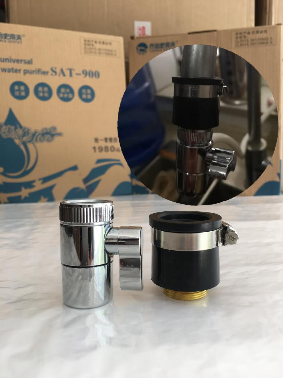 至赞(zhizan)乔治史帝夫净水器三通开关史蒂夫配件净分水器转换单切换