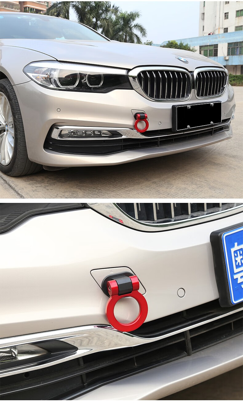 汽车个性装饰拖车钩通用改装新款拖车绳装饰钩牵引带前杠粘贴式无损