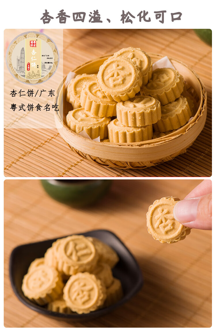 广东广州深圳珠海特产手信伴手礼糕点年货小吃东莞佛山美零食礼盒 六