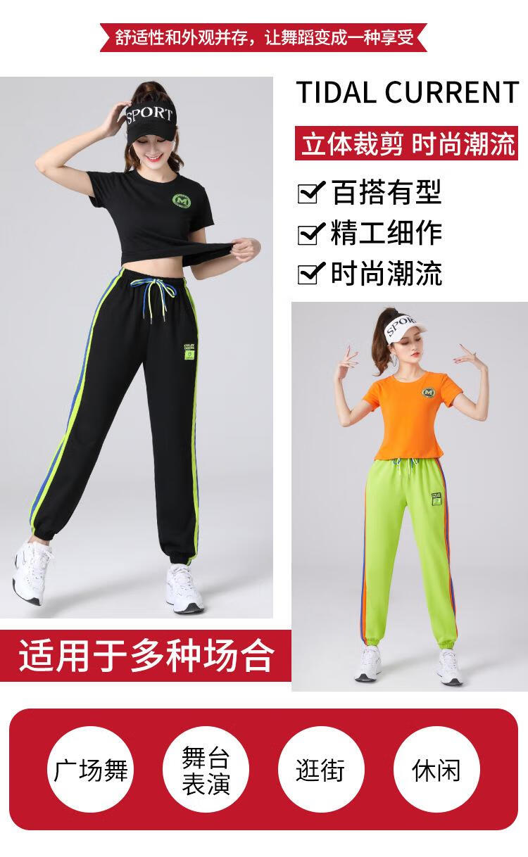蔓娇绮杨丽萍短跳袖曳步舞广场舞上衣新款舞身演出运动fsx服女健步鬼