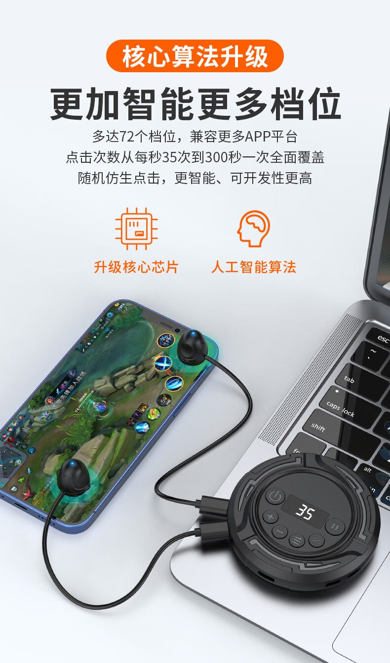 快手直播点赞连点器热门（快手直播点赞连点器热门是真的吗）