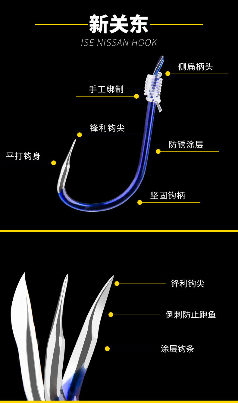 u鱼线鱼钩绑好套装全线双钩成品倒刺线组钓鱼用品音然鬼牙伊豆有刺10