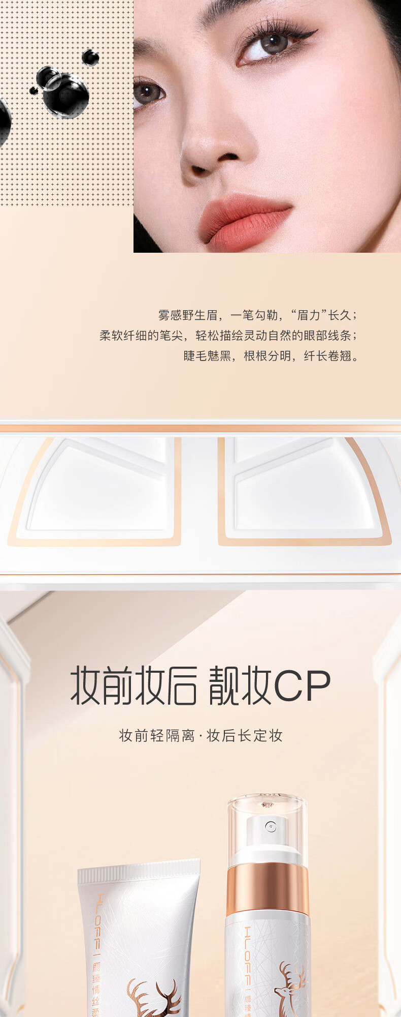 HLOFF情人节礼物口红礼盒彩妆化妆品套盒全套生日礼物送女朋友老婆闺蜜 一鹿臻情16件套礼盒