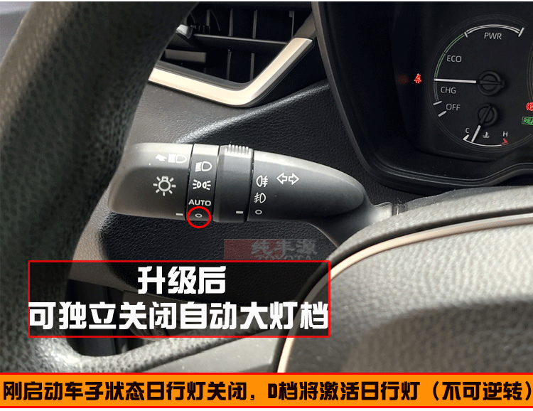 自动大灯开关【汉兰达21-】【图片 价格 品牌 报价】-京东