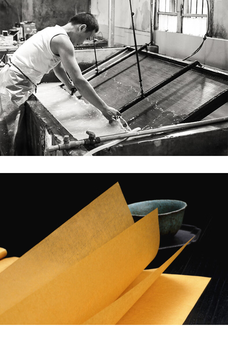 毅树天下纸庄古法雁皮纸特薄蝉翼信笺宣纸半生熟小楷作品纸仿古心经抄