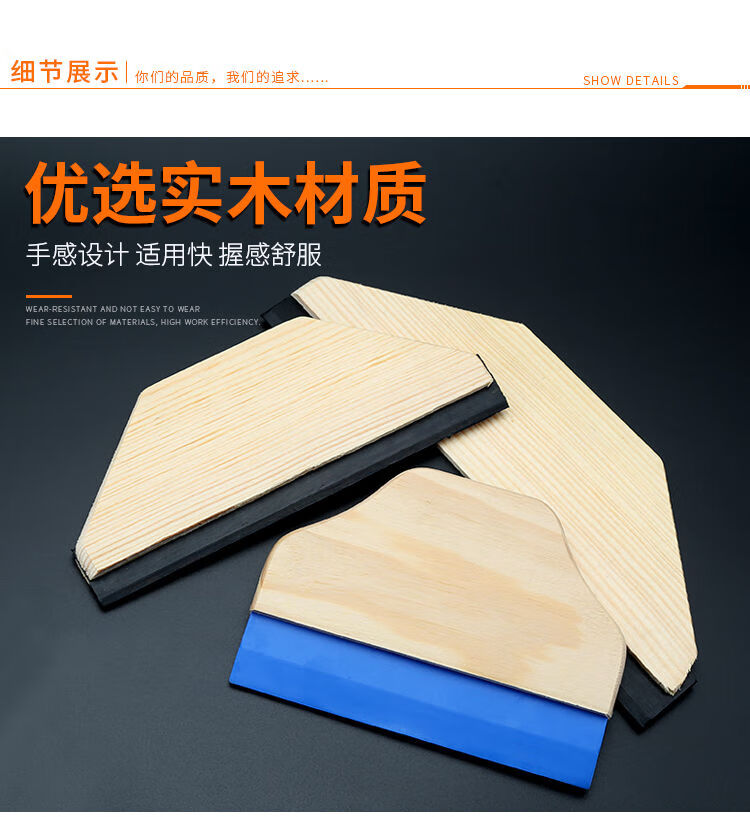 橡皮刮刀工具刮板软广告玻璃墙纸软双面加厚大号胶刮板牛筋橡胶刮刀