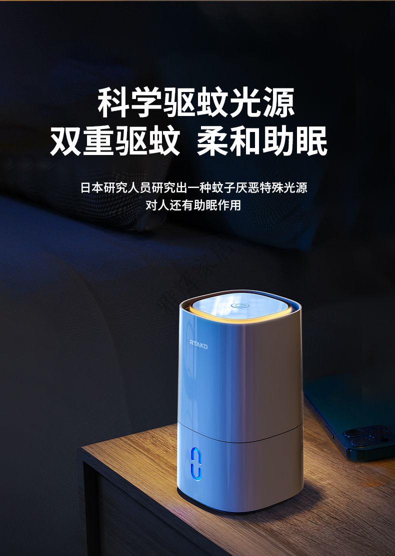 志高锐舞 诺印官佳榄菊电蚊香液驱蚊神器婴儿灭蚊子插无味 【象牙白】