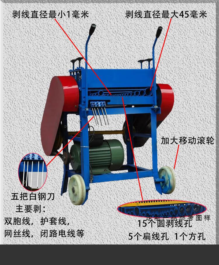 廢舊電線剝線機廢銅線家用電動電纜去皮扒線小型拔線廢線撥線剝皮新型