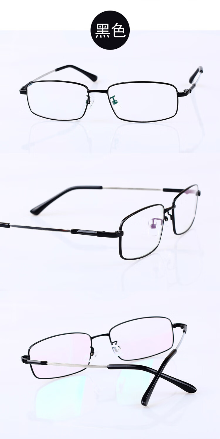 时尚老花镜男舒适可配75600度老花光学树脂眼镜防蓝光中大脸型100度