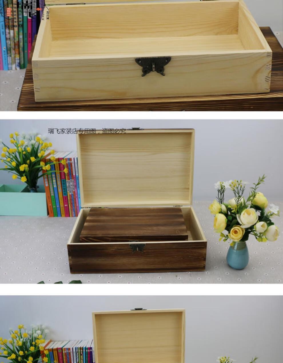 木头储物箱木头盒子收纳盒木盒定做长方形复仿古色木盒子小号桐木盒带