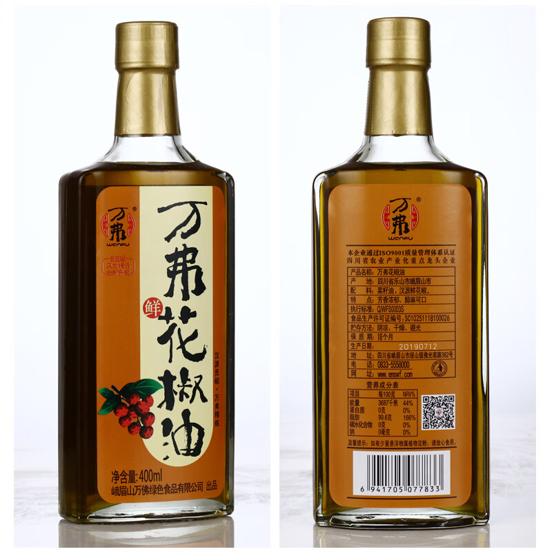 花椒油400ml万福万佛特麻红花椒油四川峨眉山特产【图片 价格 品牌