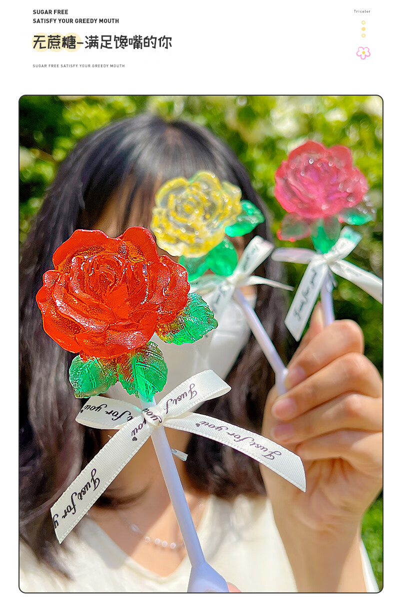 立体玫瑰花棒棒糖520情人节婚礼伴手礼糖果水晶创意女友礼物黄色花朵