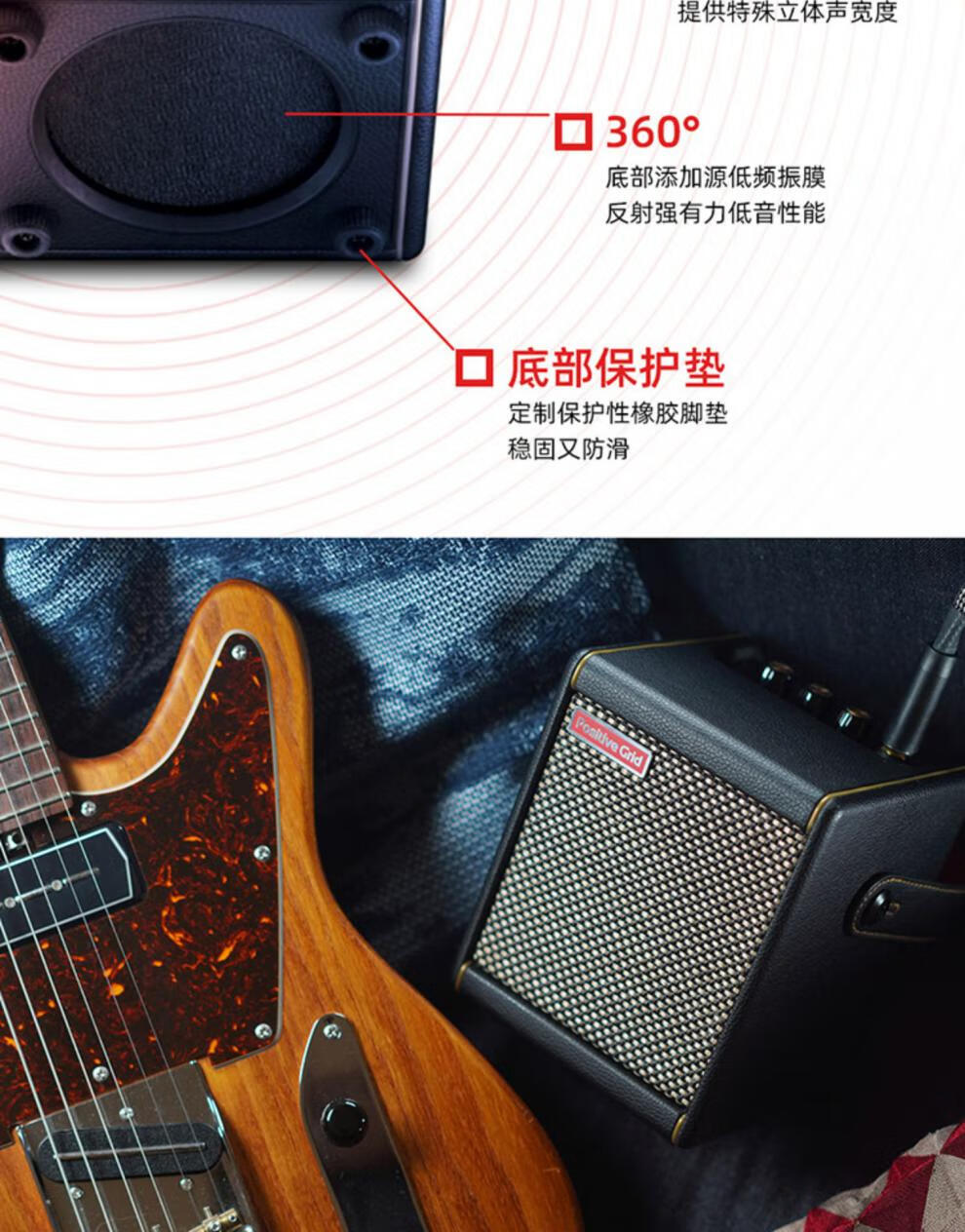 斯达乐器 spark mini音箱蓝牙智能充电吉他贝斯通用自带app效果器