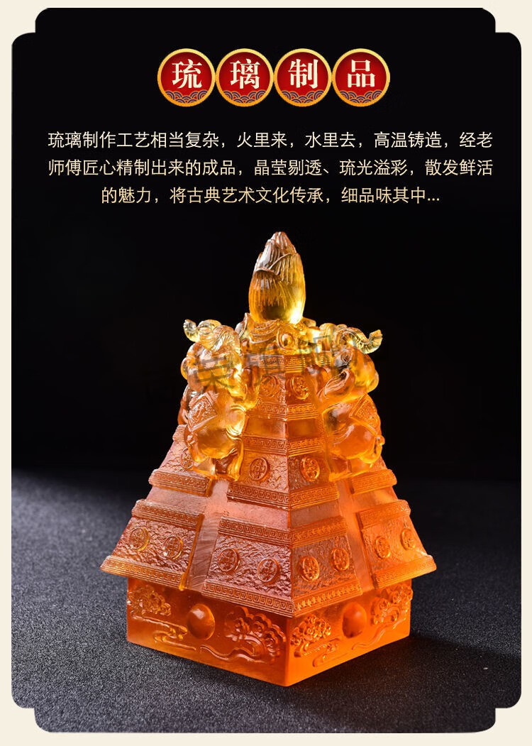 2022新款2021财象高升一甲镇财琉璃摆件吉宏财运事业礼物办公室吉祥物
