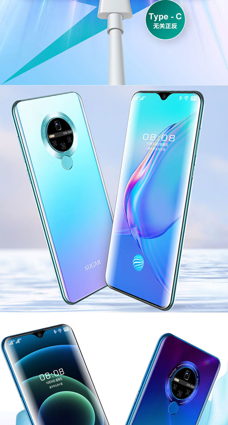 新款sugar糖果c21八核8 256gb水滴屏学生价通4g游戏智能手机 炫酷黑