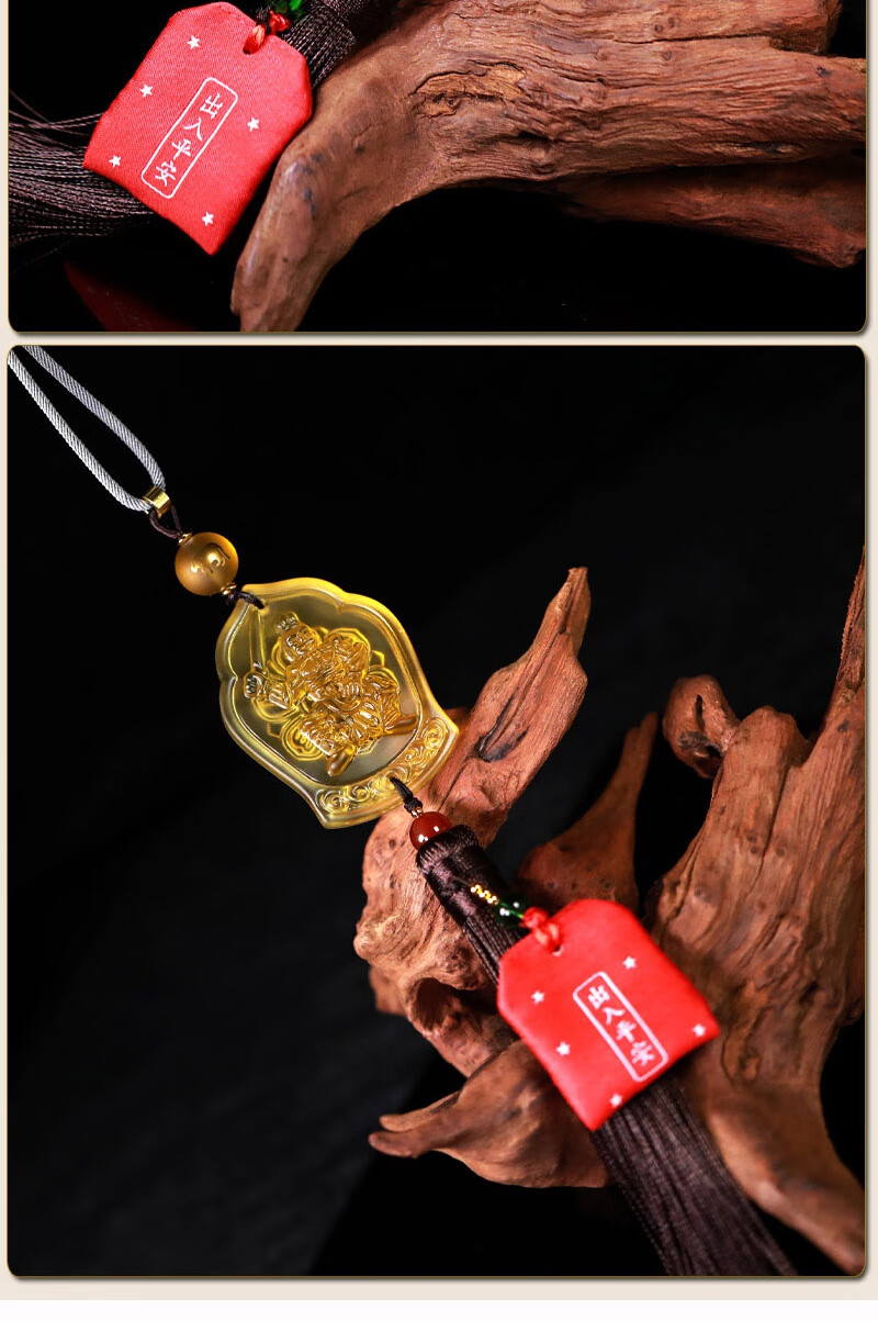 2022新品贺谔通庆车挂2022年灵缘祥安阁四海畅通行驶琉璃车挂贺谔通庆