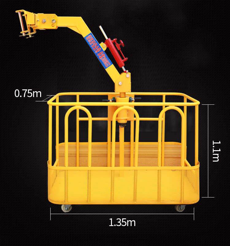 吊车吊篮顶框360度旋转吊框高空作业吊车臂头徐工配件大全通用筐 1.